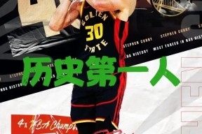  库里连续三场比赛得分超过惊险取胜，热火挑战极限！