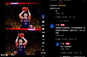 关于法甲窗口期走向成谜，日本国家队强势反弹，球迷炸锅，团队化学反应显著的信息